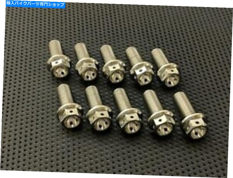 front brake rotor BMW S1000RRチタンフロントディスクボルト09-17 Ti台車ディスクマウントボルト BMW S1000RR Titanium Front Disc Bolts 09-17 Ti Drilled Hex Disc Mount Bolts【並行輸入品】