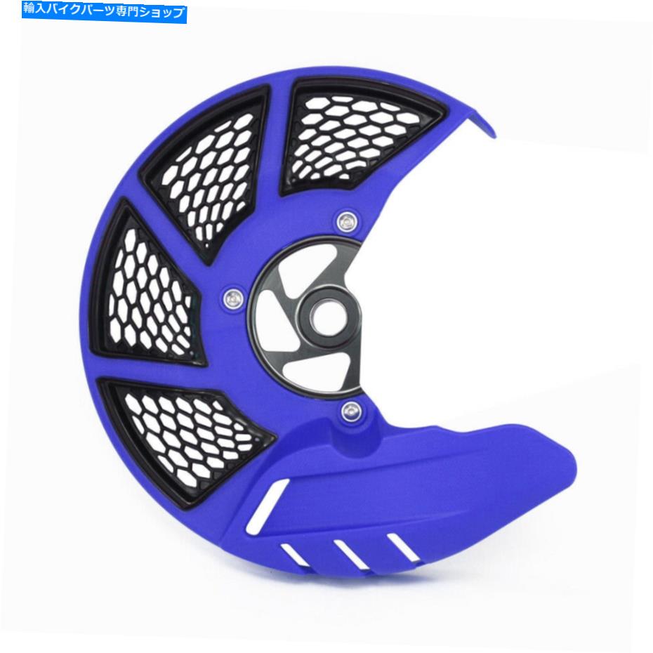 front brake rotor YZ125 YZ250F YZ250F YZ250F YZ250F yz250f yz250f yz250f Front Brake Disc Guard Cover For YZ125 YZ250F YZ250F WR250F YZ250X Blue【並行輸入品】｜Us Custom Parts Shop USDM