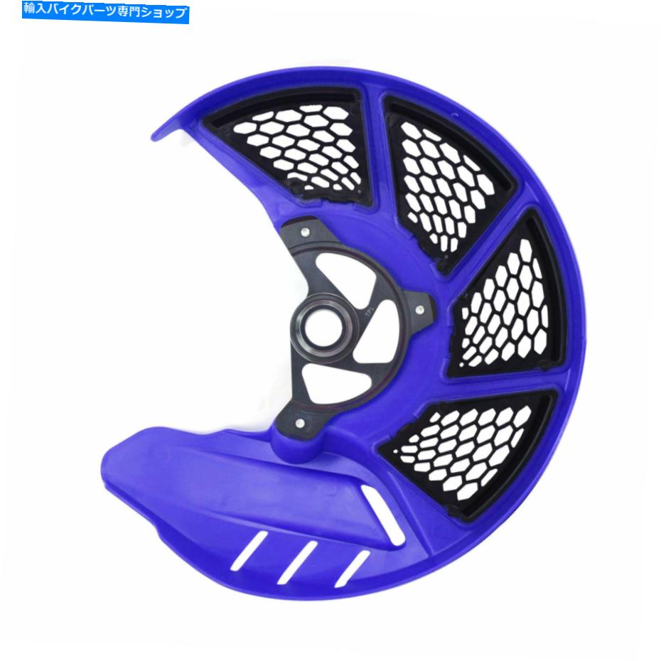 front brake rotor YZF250F 450F 14-2021 YZ250FX 450FX 16-21用フロントブレーキディスクガードカバー Front Brake Disc Guard Cover For YZF250F 450F 14-2021 YZ250FX 450FX 16-21【並行輸入品】｜Us Custom Parts Shop USDM 25,988円