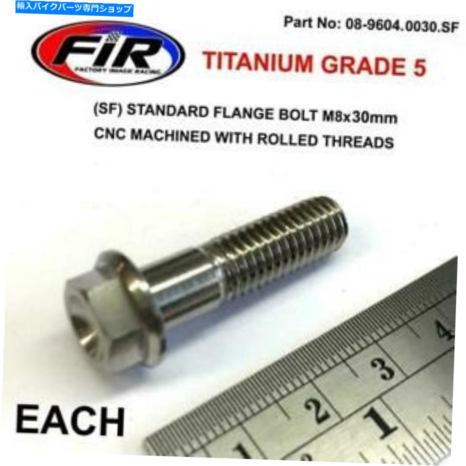 front brake rotor チタンフロントブレーキキャリパーボルトセット2 ktm 2015-2021 SXF 250 TITANIUM FRONT BRAKE CALIPER BOLTS set of 2 KTM 2015-2021 SXF 250【並行輸入品】