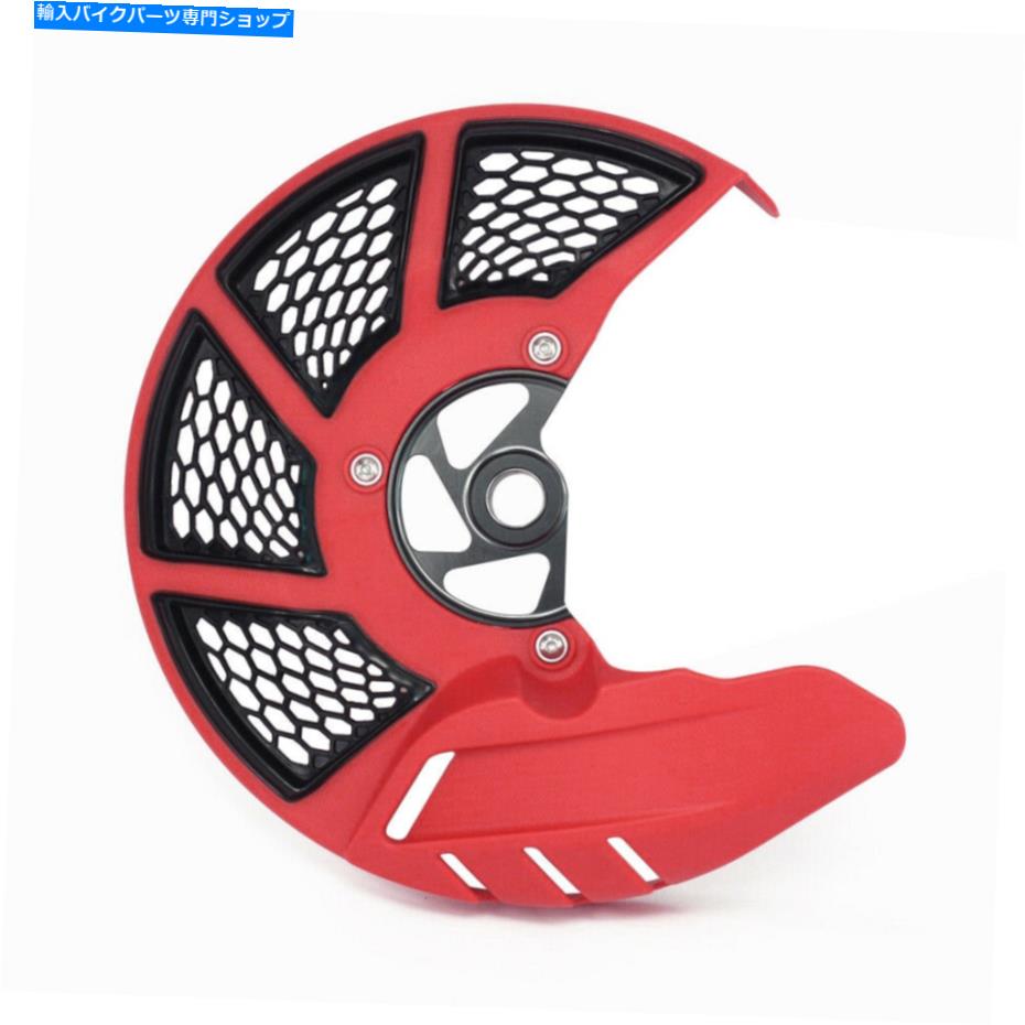 front brake rotor CR250R CRF250R CRF450RXの6色XブレーキフロントブレーキディスクガードカバーCRF450RX CRF450X 6 Color X-Brake Front Brake Disc Guard Cover For CR250R CRF250R CRF450RX CRF450X【並行輸入品】|Us Custom Parts Shop USDM