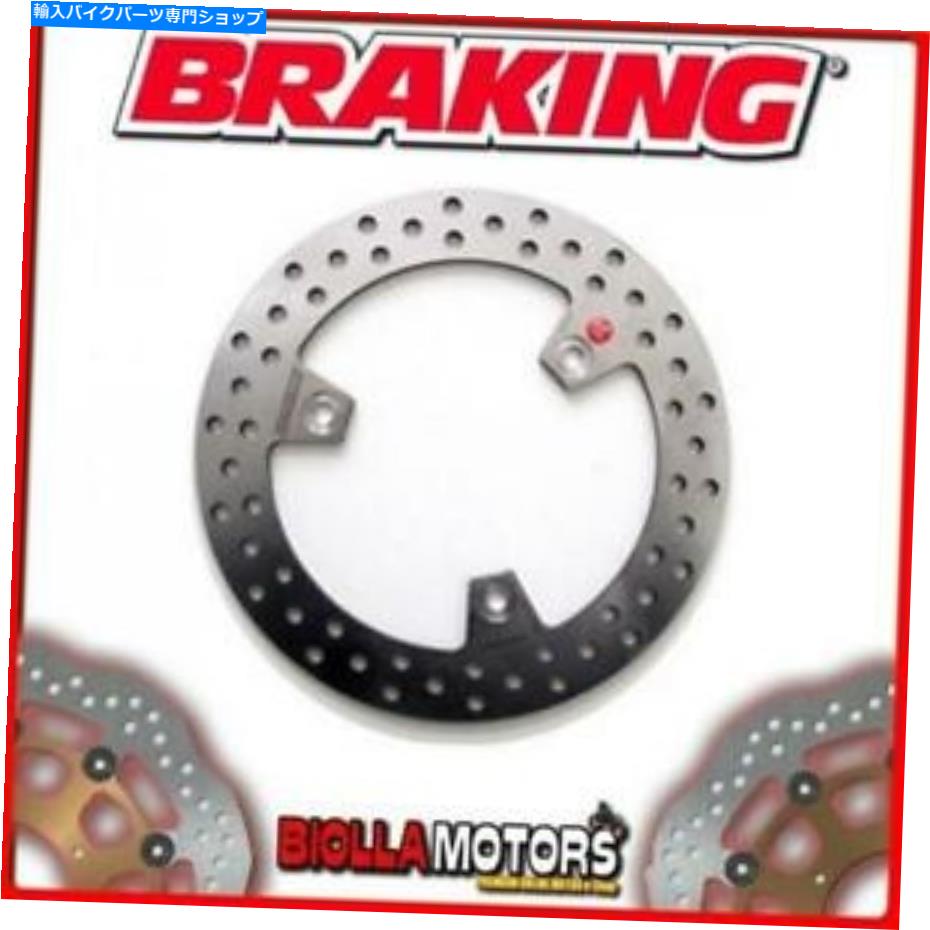 front brake rotor RF8123フロントブレーキディスクSXブレーキ鈴木ブルグマン125cc 2004固定 RF8123 FRONT BRAKE DISC SX BRAKING SUZUKI BURGMAN 125cc 2004 FIXED【並行輸入品】|Us Custom Parts Shop USDM