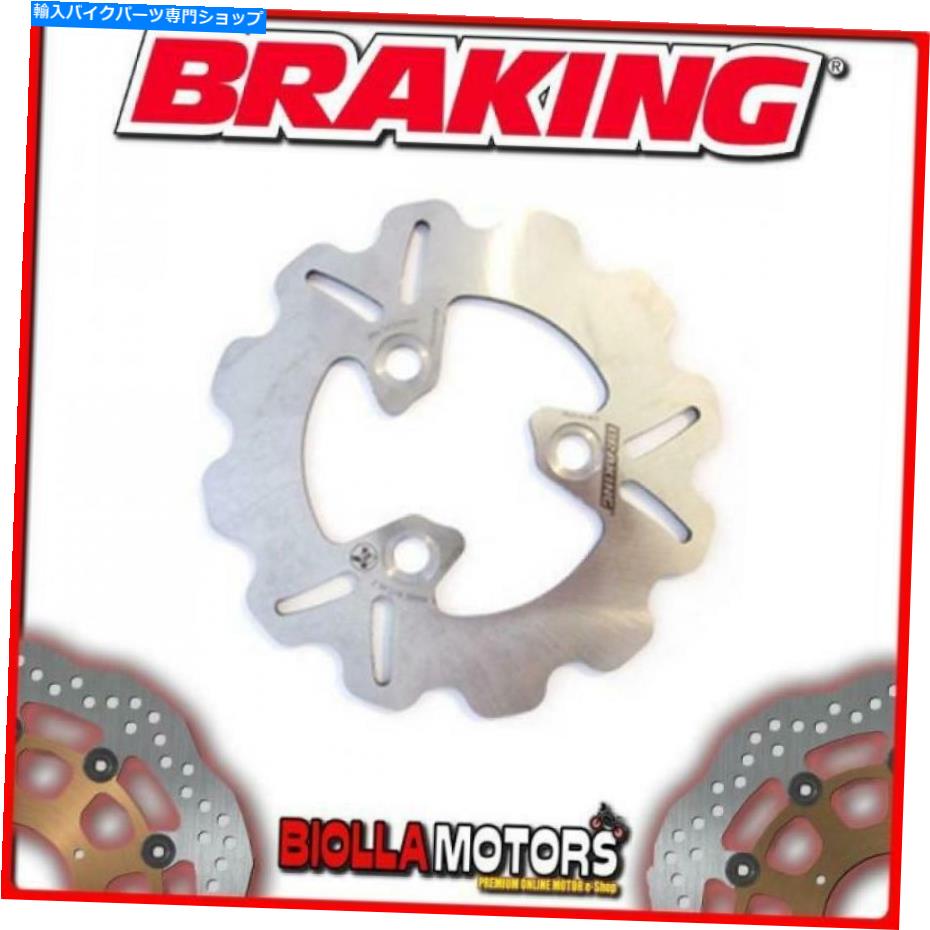 front brake rotor YA12FIDフロントブレーキディスクSXブレーキヤマハYM Breeze（リア・ドラム・モデル）50cc 1997 YA12FID FRONT BRAKE DISC SX BRAKING YAMAHA YM BREEZE (Rear Drum Model) 50cc 1997【並行輸入品】