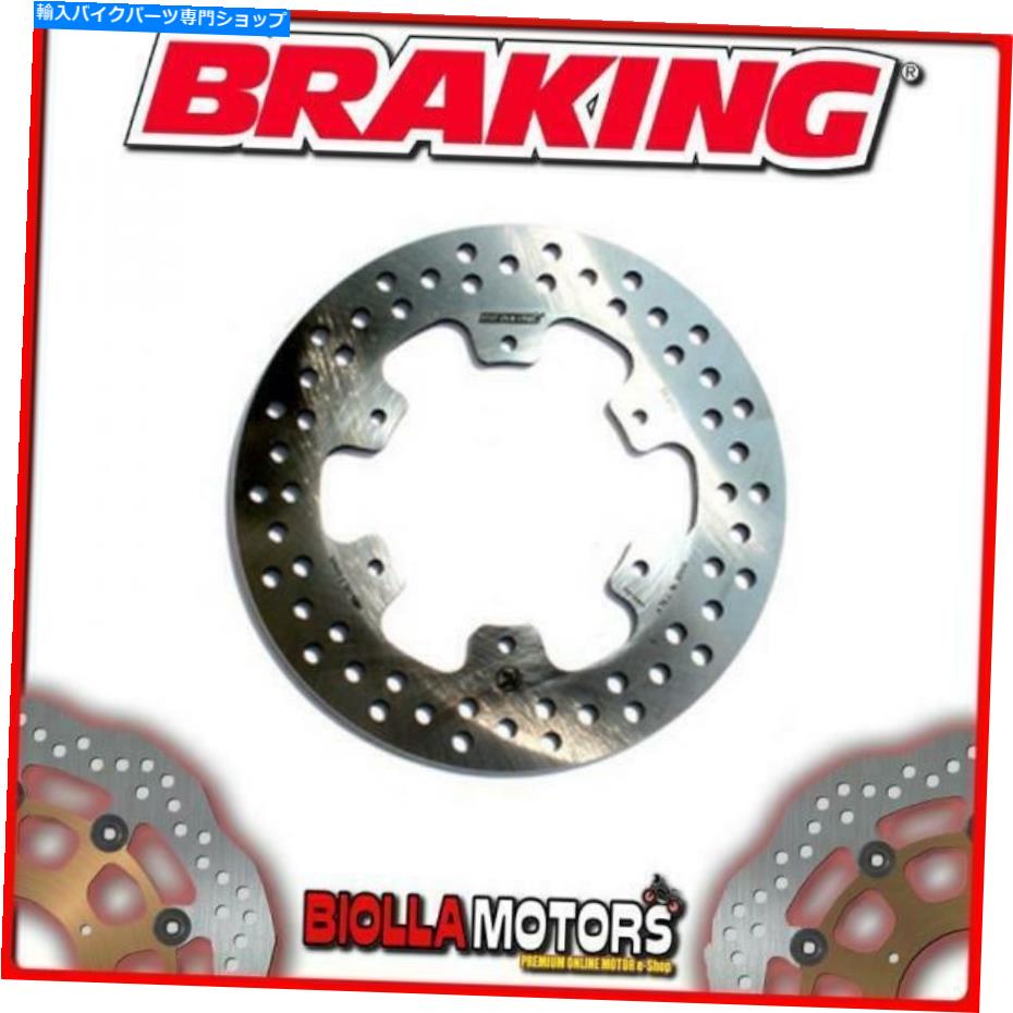 front brake rotor RF8119フロントブレーキディスクSXブレーキベネリペペ(リアドラムモデル)50cc 2010-2016 RF8119 FRONT BRAKE DISC SX BRAKING BENELLI PEPE (Rear Drum Model) 50cc 2010-2016【並行輸入品】|Us Custom Parts Shop USDM