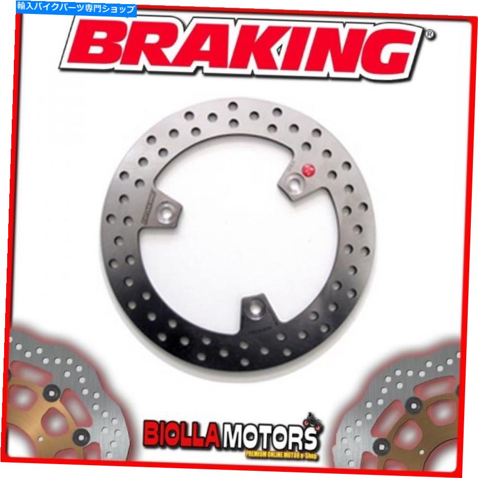 【楽天市場】front Brake Rotor Rf8123フロントブレーキディスクsxブレーキ鈴木ブルグマン125cc 2002 2006固定 Rf8123 Front Brake Disc 3493