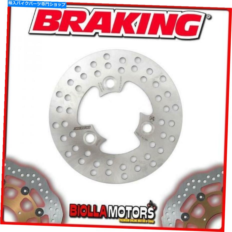 front brake rotor HO17FIフロントブレーキディスクSXブレーキSYM SR 125CC 1998固定 HO17FI FRONT BRAKE DISC SX BRAKING SYM SR 125cc 1998 FIXED【並行輸入品】｜Us Custom Parts Shop USDM