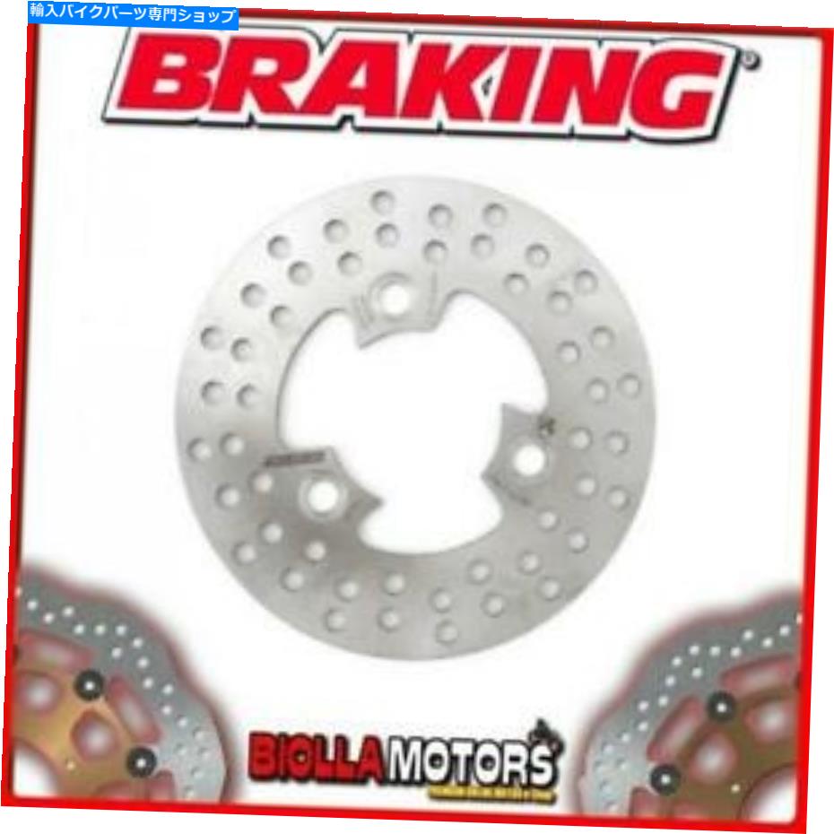 front brake rotor HO17FIフロントブレーキディスクSXブレーキキムコフィルラLX 50CC 2002固定 HO17FI FRONT BRAKE DISC SX BRAKING KYMCO FILLY LX 50cc 2002 FIXED【並行輸入品】|Us Custom Parts Shop USDM