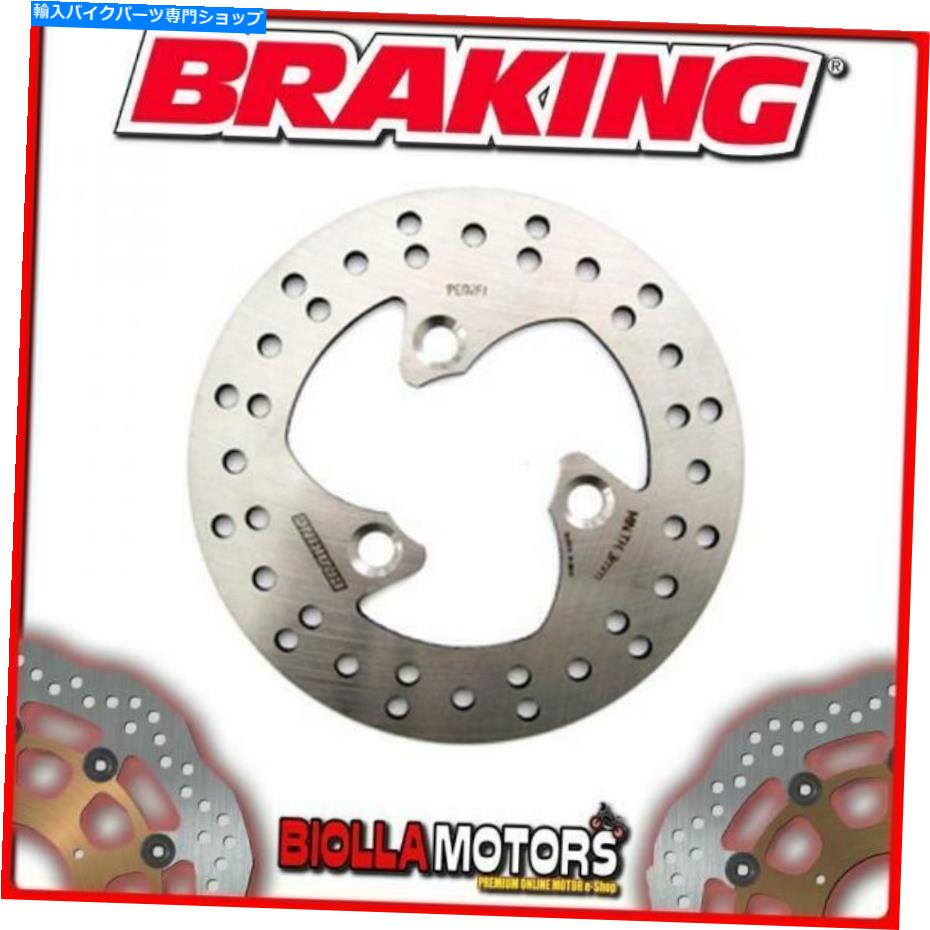 front brake rotor PE02FIフロントブレーキディスクSXブレーキプジョースピードファイト100CC 1997固定 PE02FI FRONT BRAKE DISC SX BRAKING PEUGEOT SPEEDFIGHT 100cc 1997 FIXED【並行輸入品】 27,101円