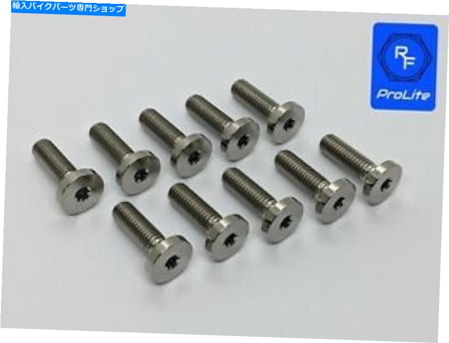 front brake rotor BMW S1000RRチタンフロントディスクボルト09-17 TIディスクマウントボルトTorx XR R RR BMW S1000RR Titanium Front Disc Bolts 09-17 Ti Disc Mount Bolts Torx XR R RR【並行輸入品】