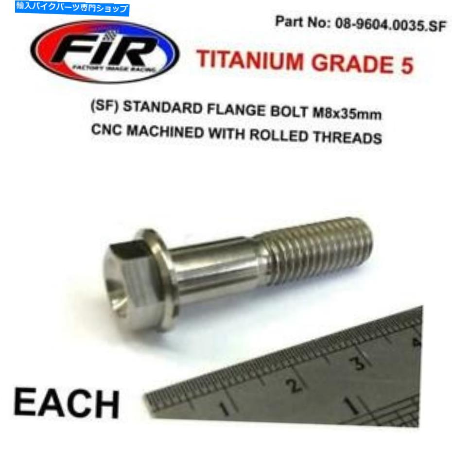front brake rotor 2チタンフロントブレーキキャリパーボルトヤマハ2003-2021 WRF 450のセット set of 2 TITANIUM FRONT BRAKE CALIPER BOLTS YAMAHA 2003-2021 WRF 450【並行輸入品】