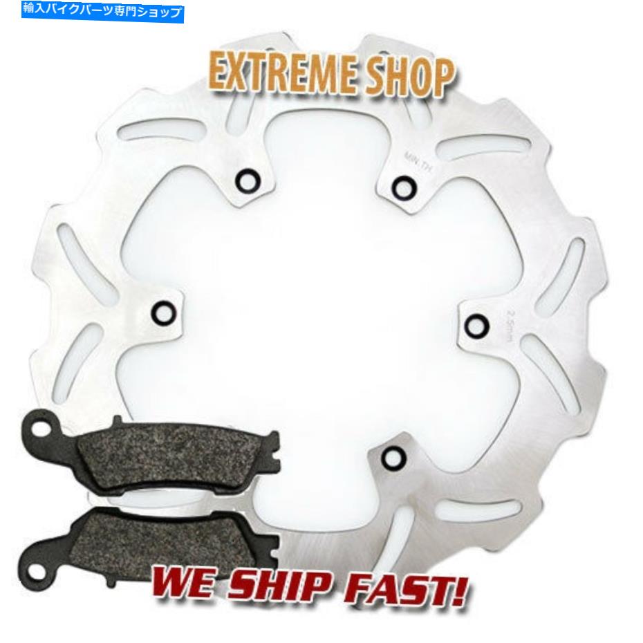 front brake rotor ヤマハフロントブレーキローター+パッドYZ 125 YZ 250 YZ 450 F（08-15）YZ 250 F（07-15） Yamaha Front Brake Rotor + Pads YZ 125 YZ 250 YZ 450 F (08-15) YZ 250 F (07-15)【並行輸入品】