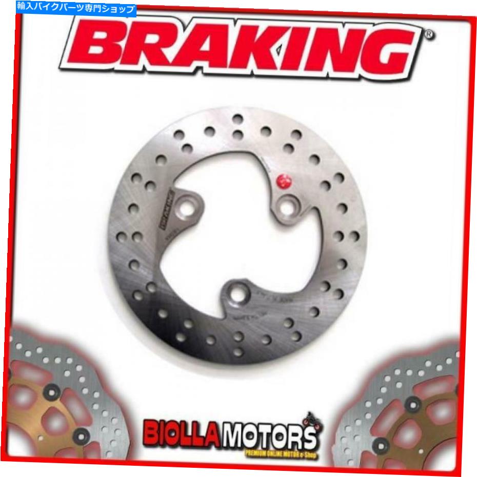 front brake rotor KM01FIフロントブレーキディスクSXブレーキキムコトップボーイ50cc 2006固定 KM01FI FRONT BRAKE DISC SX BRAKING KYMCO TOP BOY 50cc 2006 FIXED【並行輸入品】