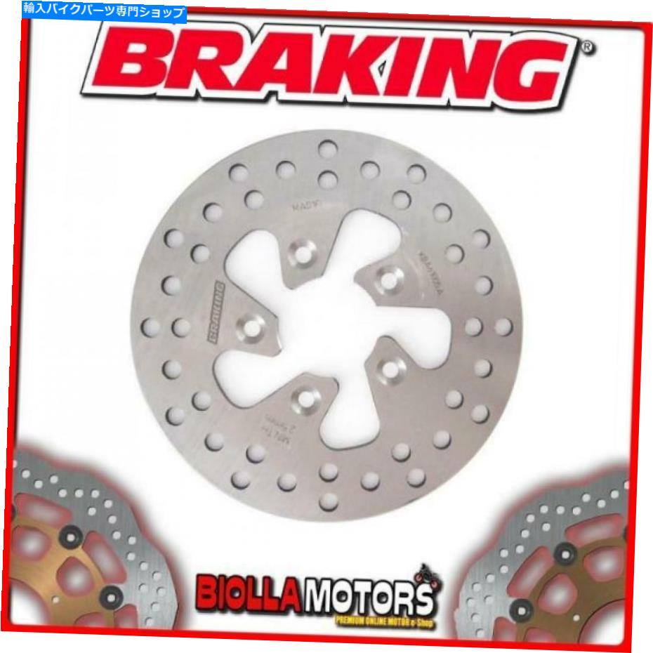 front brake rotor MA01FIフロントブレーキディスクSXブレーキモトロンコンパクトWF 50CC 1990固定 MA01FI FRONT BRAKE DISC SX BRAKING MOTRON COMPACT WF 50cc 1990 FIXED【並行輸入品】|Us Custom Parts Shop USDM