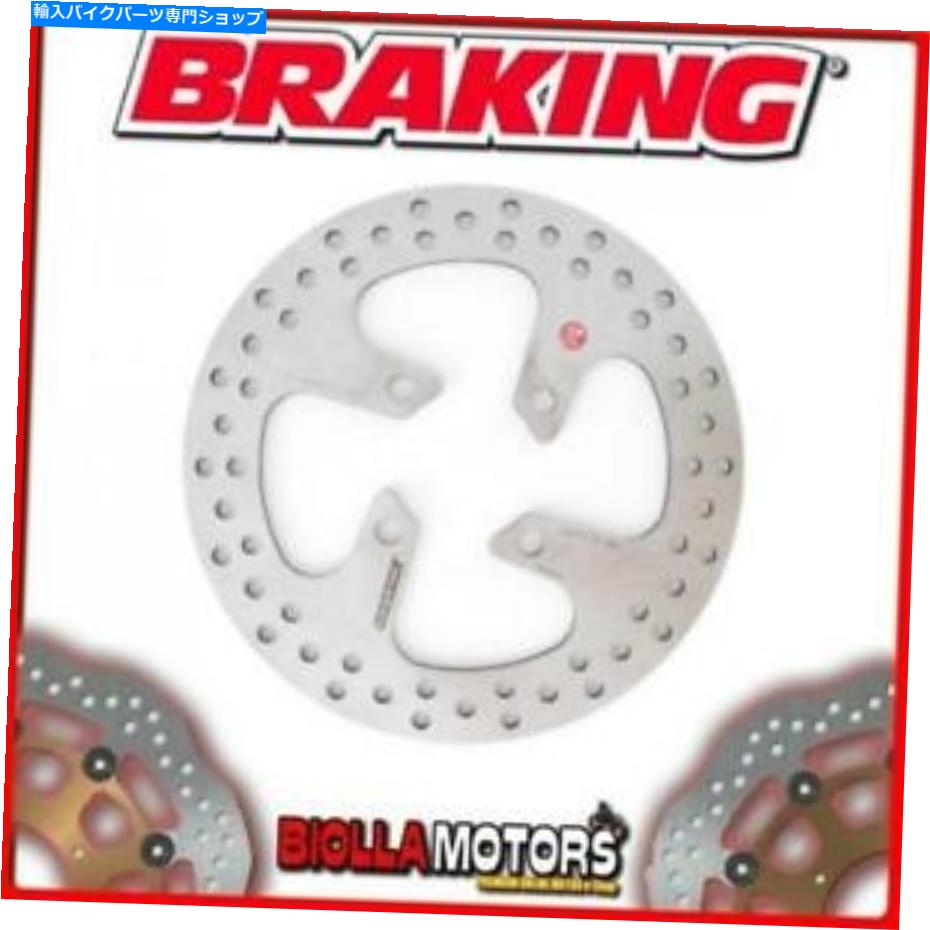 front brake rotor RF8134フロントブレーキディスクSXブレーキホンダビジョン14ホイール（リアドラムモデル）110cc RF8134 FRONT BRAKE DISC SX BRAKING HONDA VISION 14 WHEEL (Rear Drum Model) 110cc【並行輸入品】