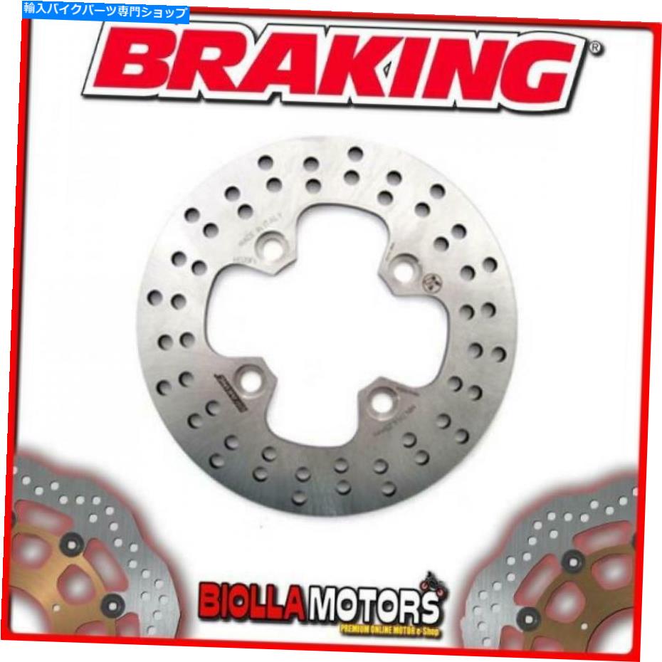 front brake rotor HO20FIフロントブレーキディスクSXブレーキホンダCN 250CC 1988固定 HO20FI FRONT BRAKE DISC SX BRAKING HONDA CN 250cc 1988 FIXED【並行輸入品】