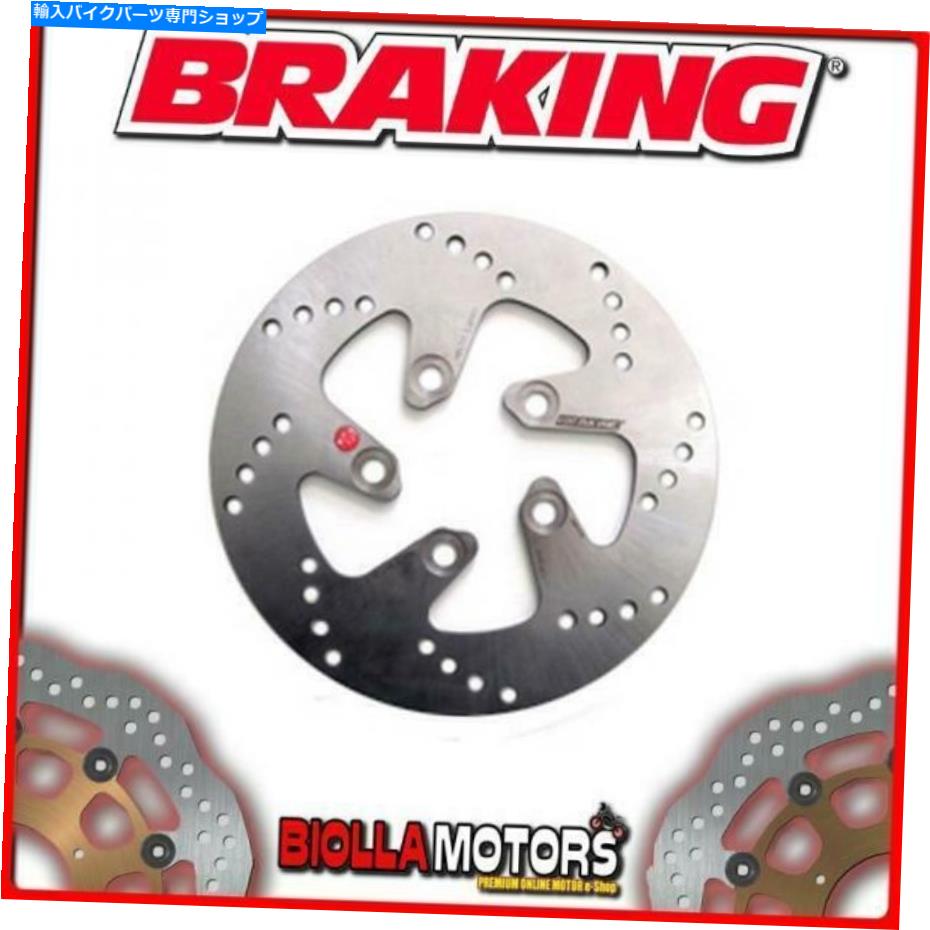 front brake rotor KM04FIフロントブレーキディスクDXブレーキKYMCO DINK CLASSIC 200CC 2004-2005固定 KM04FI FRONT BRAKE DISC DX BRAKING KYMCO DINK CLASSIC 200cc 2004-2005 FIXED【並行輸入品】|Us Custom Parts Shop USDM