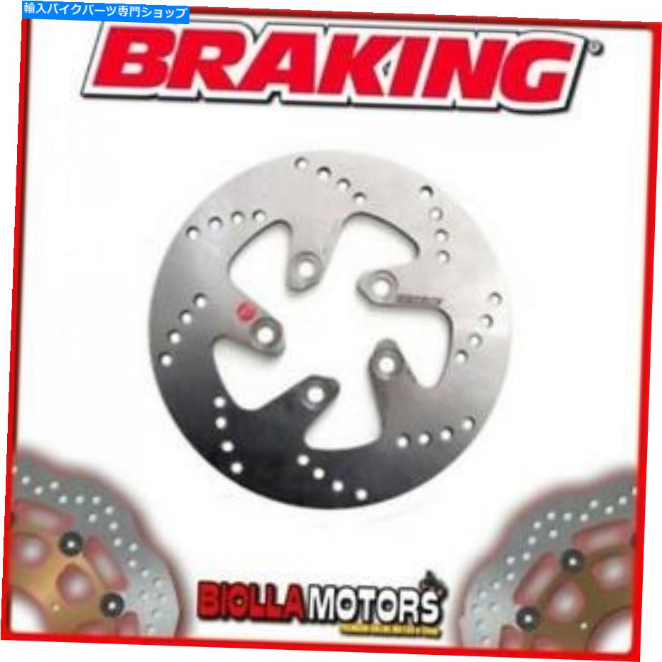 front brake rotor KM04FIフロントブレーキディスクDXブレーキKYMCO DINK 50CC 2006固定 KM04FI FRONT BRAKE DISC DX BRAKING KYMCO DINK 50cc 2006 FIXED【並行輸入品】