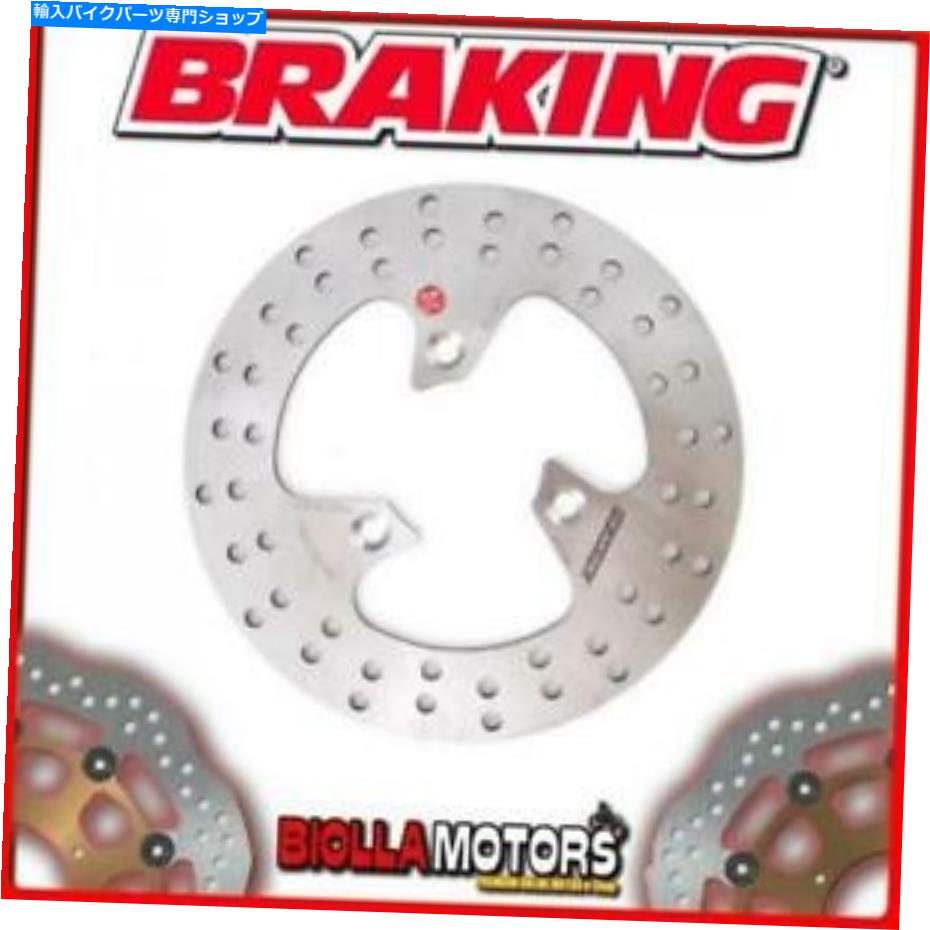 front brake rotor MA04FIフロントブレーキディスクSXブレーキマラグティF15 Firefox L.c。 50cc 2004固定 MA04FI FRONT BRAKE DISC SX BRAKING MALAGUTI F15 FIREFOX L.C. 50cc 2004 FIXED【並行輸入品】|Us Custom Parts Shop USDM