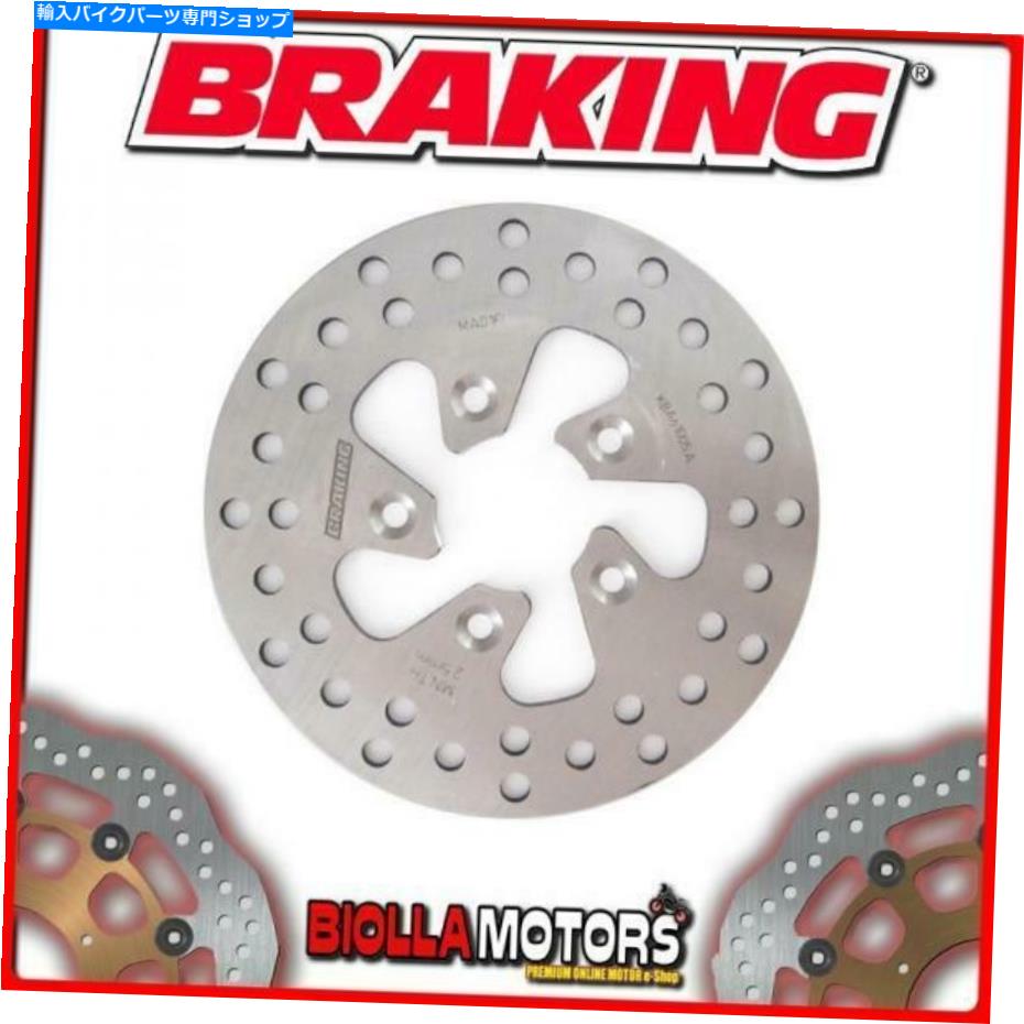 front brake rotor MA01FIフロントブレーキディスクSXブレーキモトロンコンパクトWF 50CC 1988-1992固定 MA01FI FRONT BRAKE DISC SX BRAKING MOTRON COMPACT WF 50cc 1988-1992 FIXED【並行輸入品】