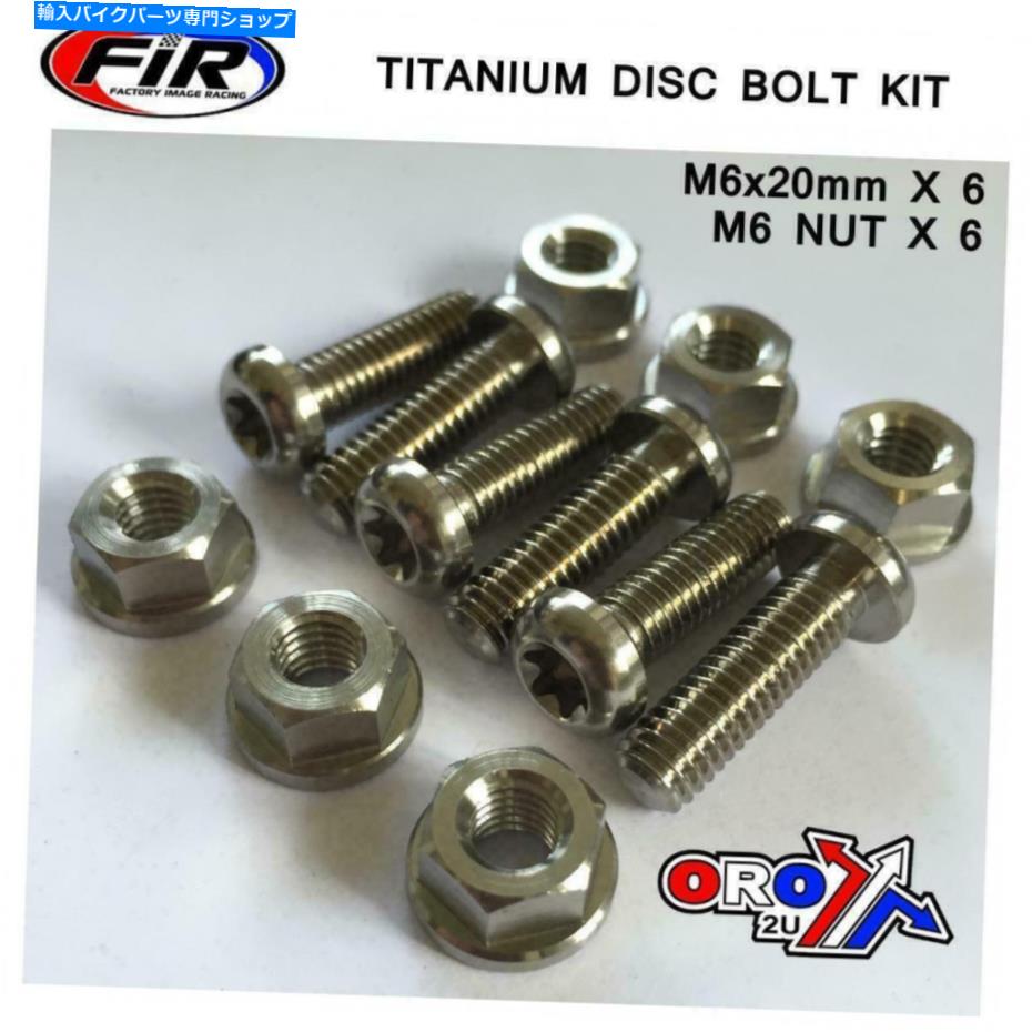 front brake rotor チタンフロントブレーキディスクマウントボルト＆ナッツキットホンダCR125 R 95-07 1995-2007 TITANIUM FRONT BRAKE DISC MOUNT BOLTS & NUTS KIT HONDA CR125 R 95-07 1995-2007【並行輸入品】｜Us Custom Parts Shop USDM