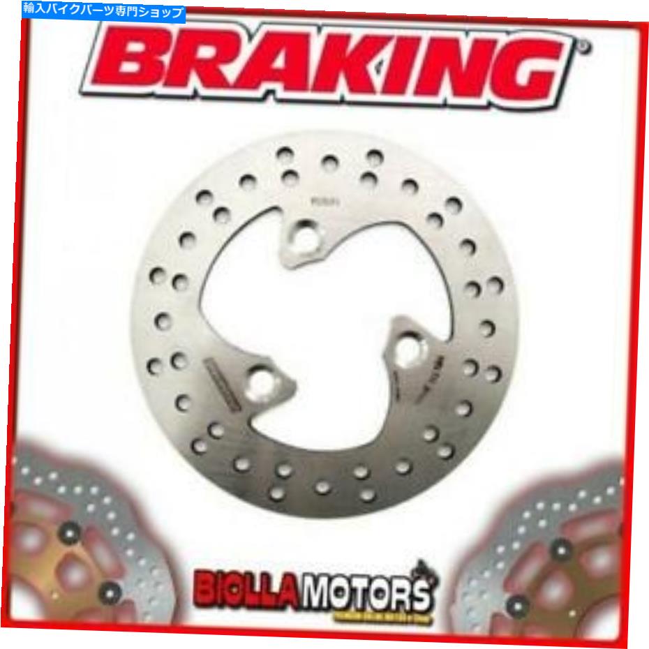 front brake rotor PE02FIフロントブレーキディスクSXブレーキプジョースピードファイトLC（Brembo）50cc 2000 Fixe PE02FI FRONT BRAKE DISC SX BRAKING PEUGEOT SPEEDFIGHT LC (Brembo) 50cc 2000 FIXE【並行輸入品】