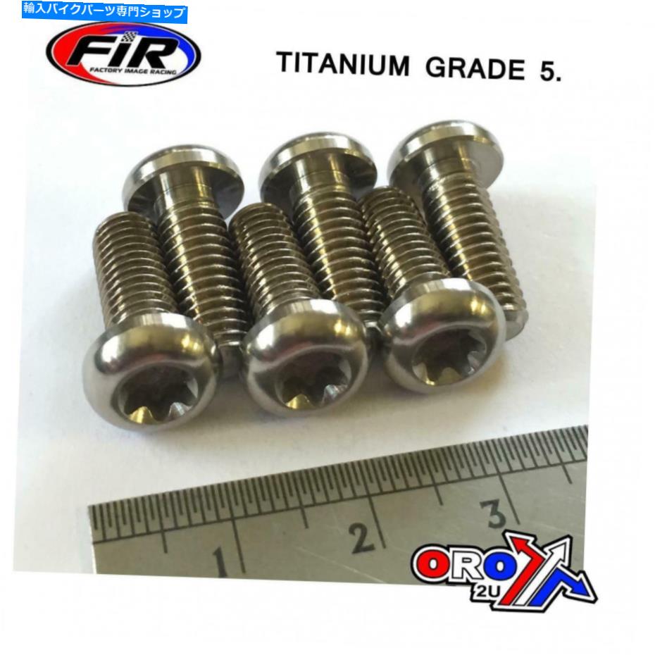 front brake rotor 6チタンの前面またはリアブレーキディスクボルトセットヤマハYZ125 2008-2015のセット set of 6 Titanium front OR rear brake disc bolt set Yamaha YZ125 2008-2015【並行輸入品】 25,383円