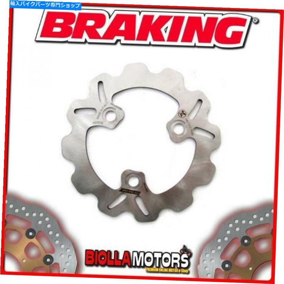 front brake rotor HO17FIDフロントブレーキディスクSXブレーキキムコCXキュリオスーパー50CC 1994 Wave Fixed HO17FID FRONT BRAKE DISC SX BRAKING KYMCO CX CURIO SUPER 50cc 1994 WAVE FIXED【並行輸入品】