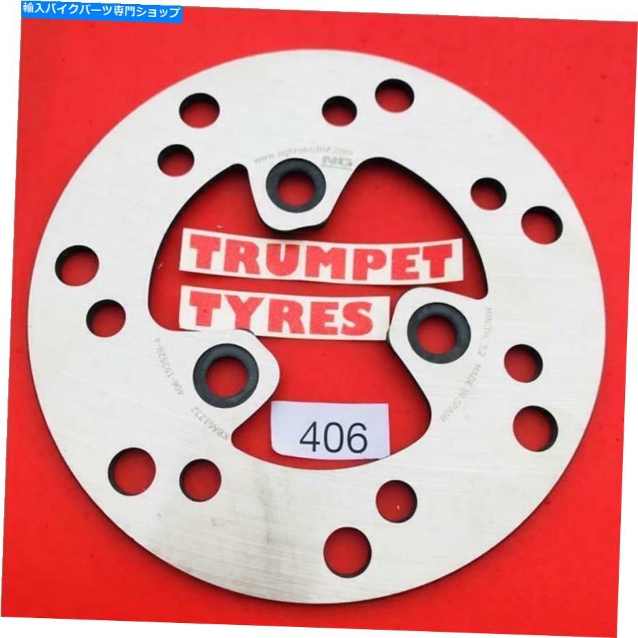 front brake rotor MZ 50 MOSKITO SX 00 01 02 03 NGフロントブレーキディスク本物のOE品質アップグレード406 MZ 50 MOSKITO SX 00 01 02 03 NG FRONT BRAKE DISC GENUINE OE QUALITY UPGRADE 406【並行輸入品】｜Us Custom Parts Shop USDM