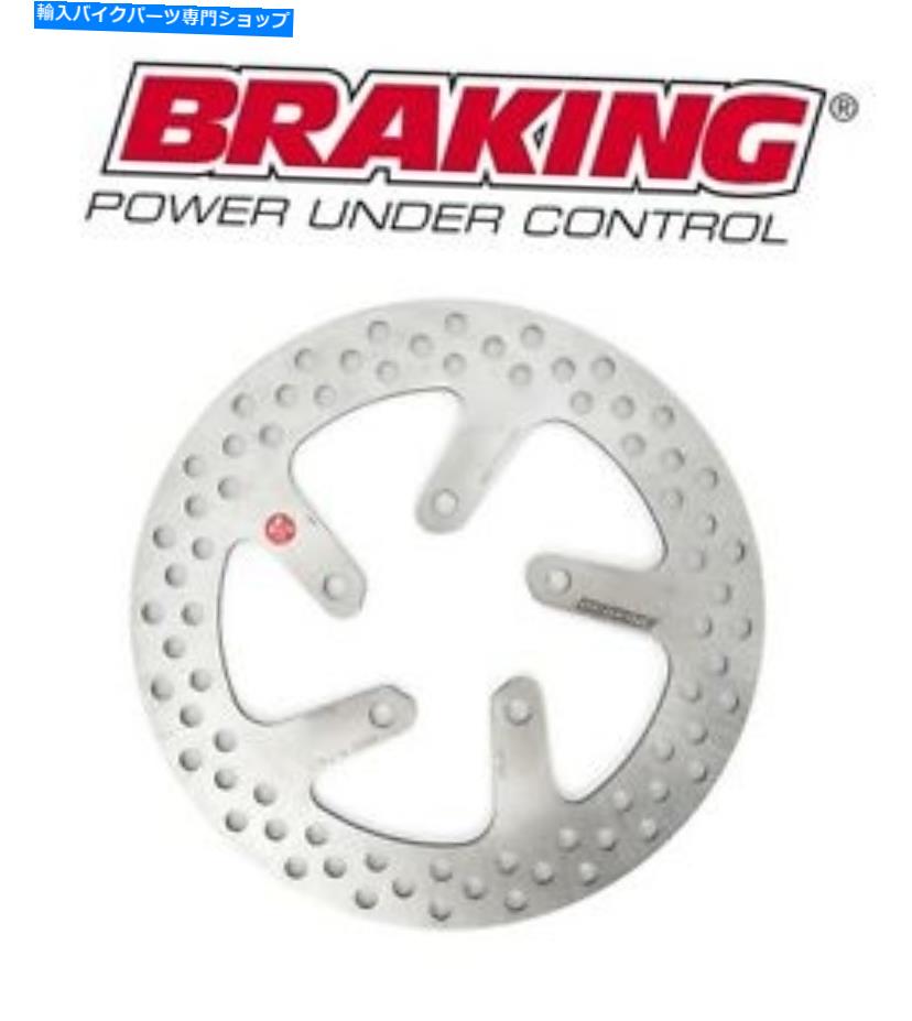 front brake rotor ブレーキフロントディスクAprilia Leonardo 250 1999-2004フロントブレーキディスク - Braking front disc aprilia leonardo 250 1999-2004 front brake disk-【並行輸入品】