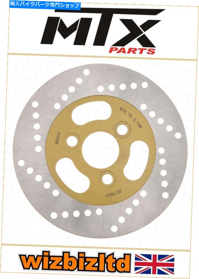 front brake rotor 鈴木UE 125 2001-2003 [MTX性能フロントブレーキディスク] [ゴールドRSシリーズ] Suzuki UE 125 2001-2003 [MTX Performance Front Brake Disc] [Gold RS-Series]【並行輸入品】｜Us Custom Parts Shop USDM
