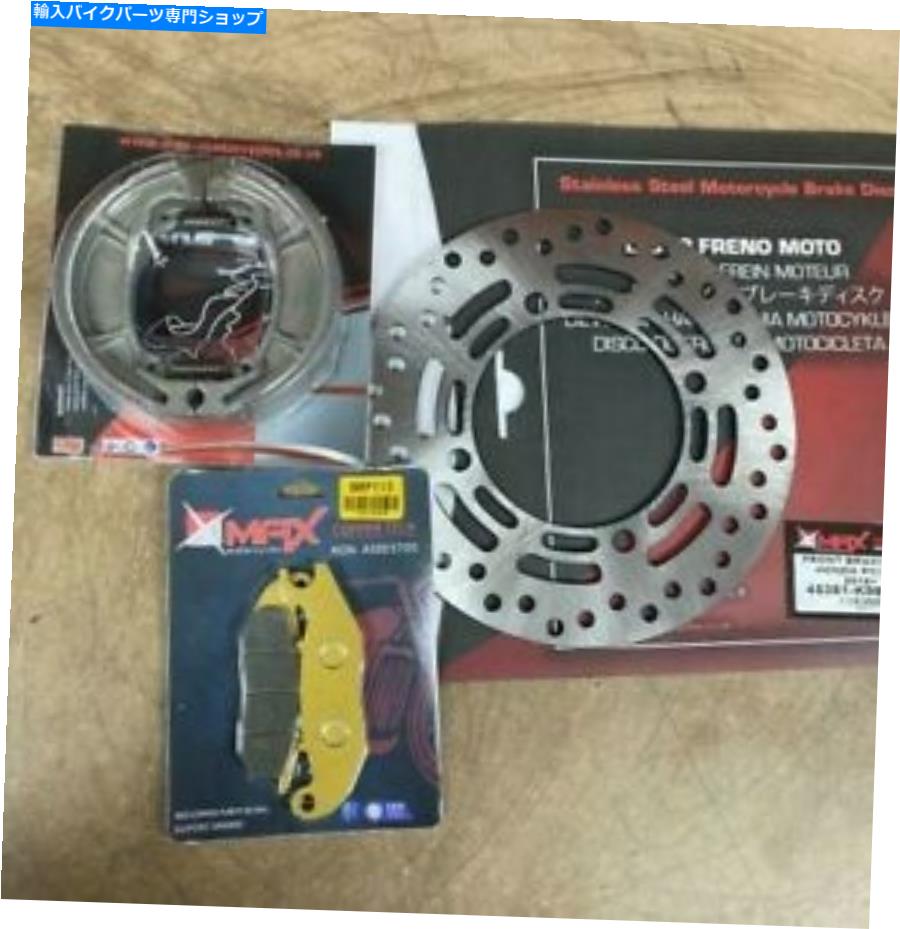 front brake rotor ホンダPCX 125 / WW125 2018 - 2021フロントブレーキディスク＆ブレーキパッド＆リアシューセット Honda PCX 125 / WW125 2018 - 2021 FRONT BRAKE DISC & BRAKE PAD& REAR SHOE SET【並行輸入品】