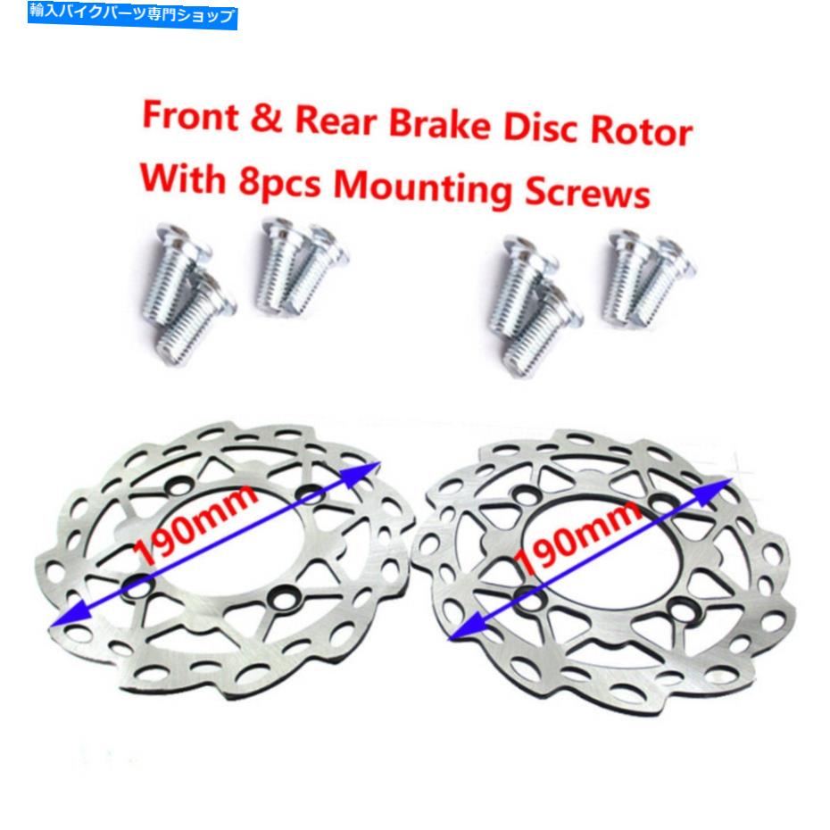 front brake rotor 中国の50cc-160ccのための190mm前部後部ブレーキディスクローターSSRYCF IMR 190mm Front Rear Brake Disc Rotor For Chinese 50cc-160cc CRF50 SSRYCF IMR【並行輸入品】|Us Custom Parts Shop USDM