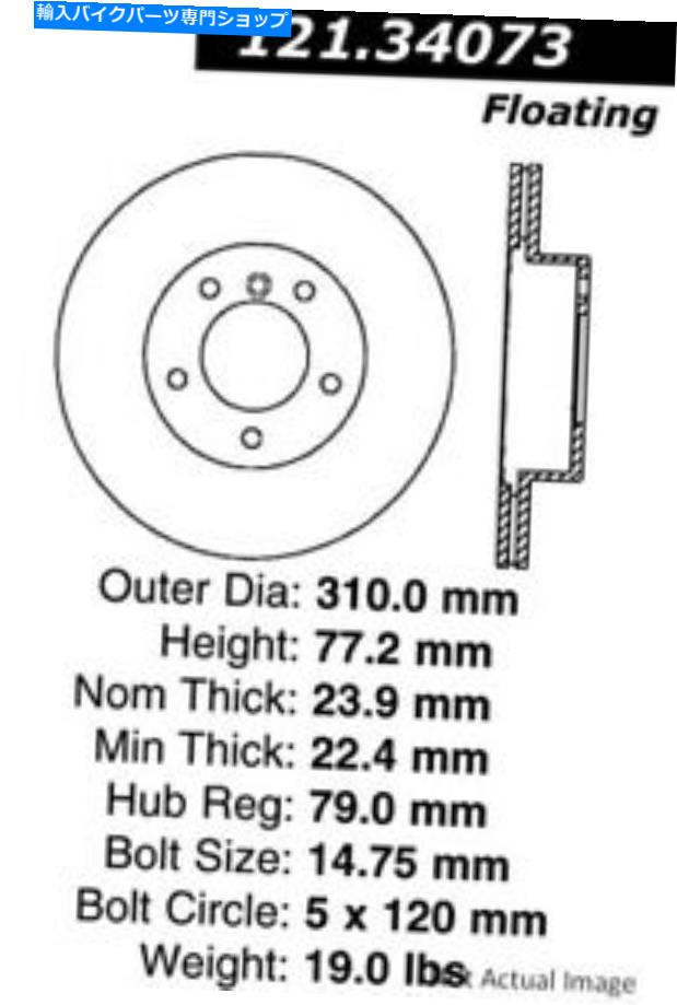 front brake rotor BMW 525IフロントディスクブレーキローターC-TEK 121.34073 For BMW 525i Front Disc Brake Rotor C-Tek 121.34073【並行輸入品】｜Us Custom Parts Shop USDM