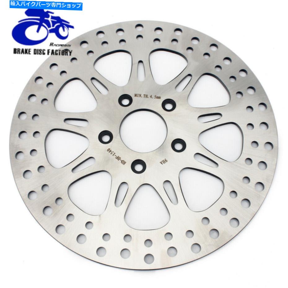 front brake rotor 11.5 \