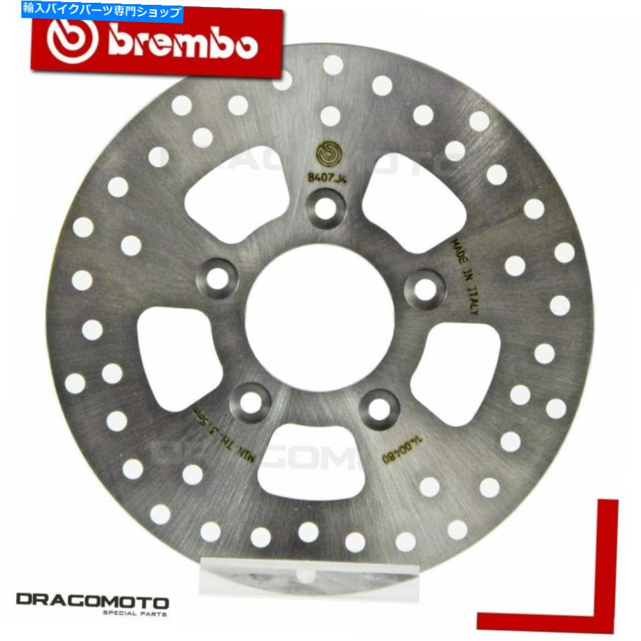 front brake rotor Peugeot 125 Tweet Paris 2016-フロントブレーキディスクローターBrembo PEUGEOT 125 TWEET PARIS 2016- Front Brake Disc Rotor BREMBO【並行輸入品】