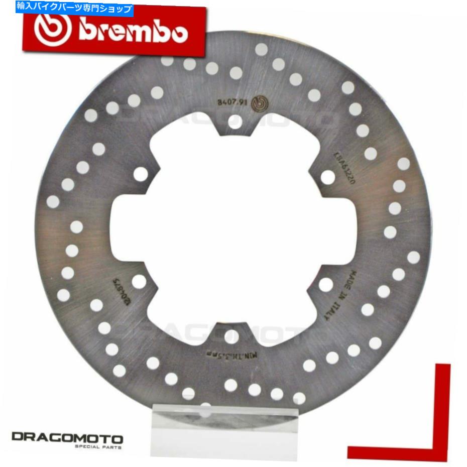 front brake rotor ヤマハ150 TEOS 2003-フロントブレーキディスクローターブレンボ YAMAHA 150 TEOS 2003- Front Brake Disc Rotor BREMBO【並行輸入品】｜Us Custom Parts Shop USDM
