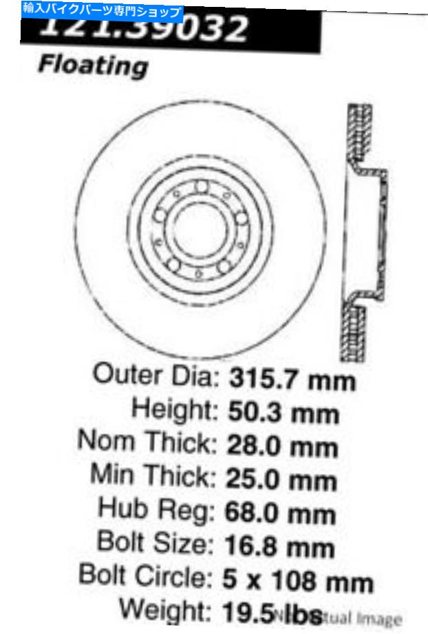 front brake rotor Volvo XC90 S60 S60フロントディスクブレーキローター316mmフロントディスクC-TEK 121.39032 For Volvo XC90 S60 Front Disc Brake Rotor 316mm Front Disc C-Tek 121.39032【並行輸入品】
