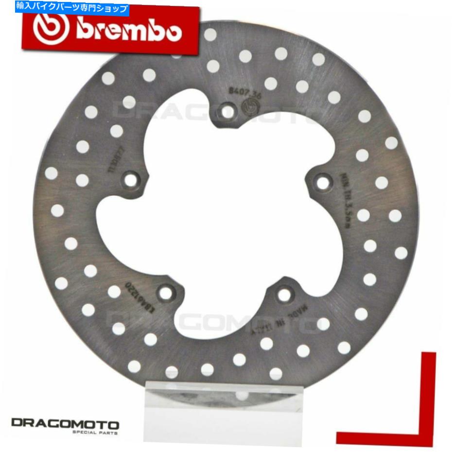 front brake rotor 1997年15月15日のカロセロAtala 50 Carosello - フロントブレーキディスクローターBrembo ATALA 50 CAROSELLO AT 15 1997- Front Brake Disc Rotor BREMBO【並行輸入品】