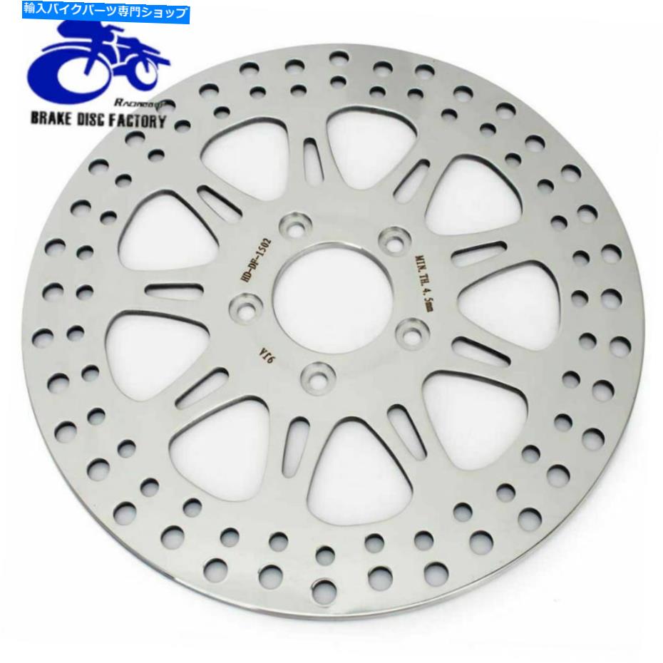 front brake rotor 11.5 \