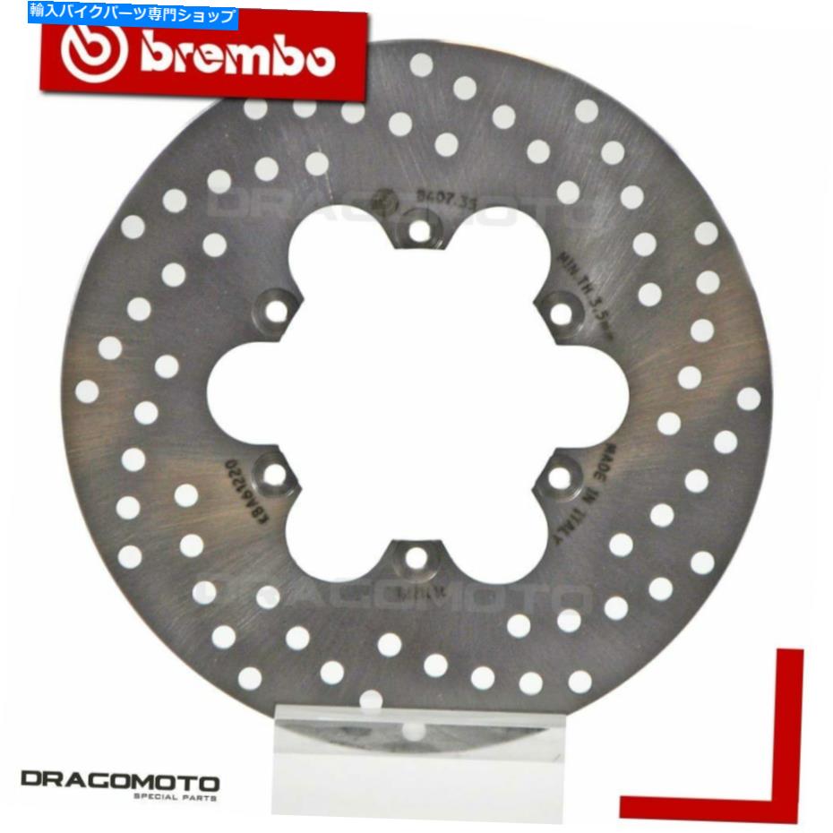 front brake rotor Malaguti 250 Phantom Max 2005-2006フロントブレーキディスクローターブレンボ MALAGUTI 250 PHANTOM MAX 2005-2006 Front Brake Disc Rotor BREMBO【並行輸入品】