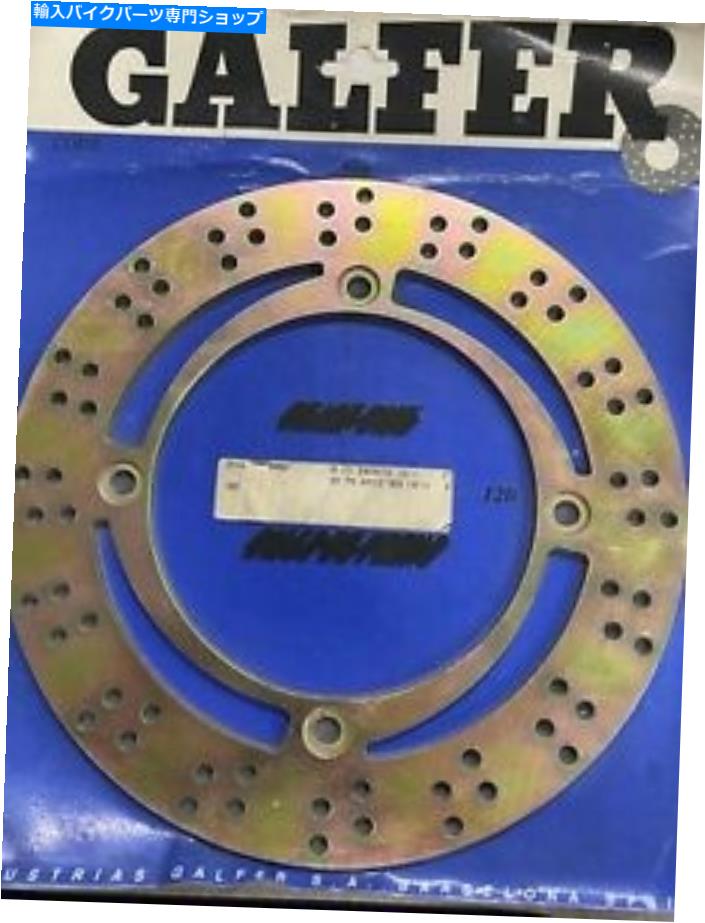 front brake rotor Galfer USAローター、NX650支配者88- XRVアフリカツイン90- 256mm Galfer USA Rotor, NX650 Dominator 88- XRV Africa Twin 90- 256MM【並行輸入品】｜Us Custom Parts Shop USDM