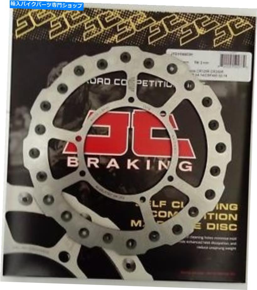 front brake rotor JTブレーキセルフクリーニングフロントウェーブリブレーキディスクフィットホンダCR250（1995年から2007年） JT Brakes Self Cleaning FRONT Wavy Brake Disc Fits HONDA CR250 (1995 to 2007)【並行輸入品】