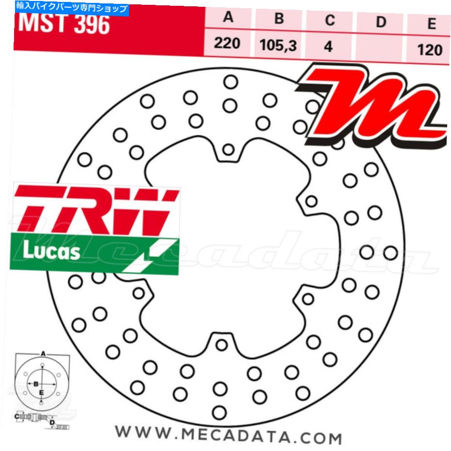 front brake rotor フロントディスクブレーキTRW LUCAS MST 396 DERBI GP1 50 OPEN（PR）2008 Front Disc Brake TRW Lucas MST 396 Derbi GP1 50 Open (Pr) 2008【並行輸入品】