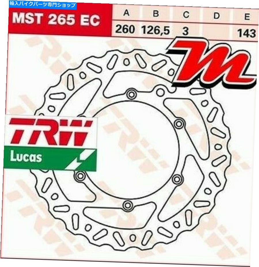 front brake rotor フロントディスクブレーキTRW LUCAS MST 265 EC for KTM SX 250 VBKMXN 2003-2012 Front Disc Brake TRW Lucas MST 265 Ec For KTM SX 250 Vbkmxn 2003-2012【並行輸入品】