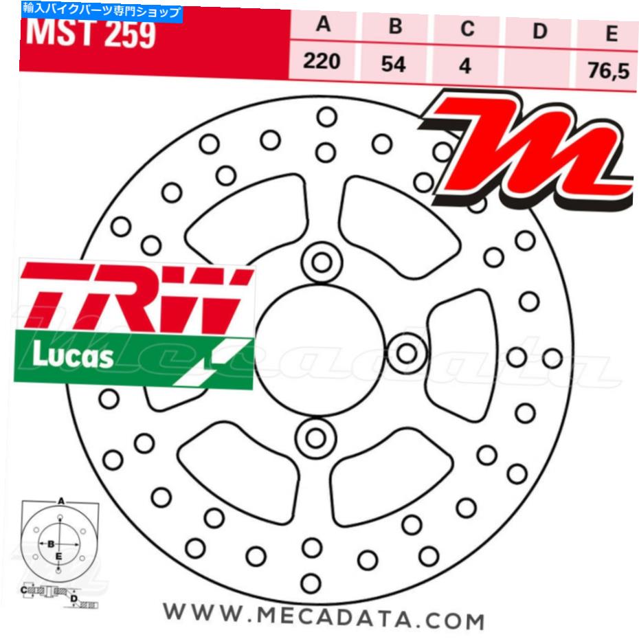 front brake rotor フロントディスクブレーキTRW LUCAS MST 259 MBK YP 125 Skyliner(SE06)2001 Front Disc Brake TRW Lucas MST 259 MBK YP 125 Skyliner (SE06) 2001【並行輸入品】
