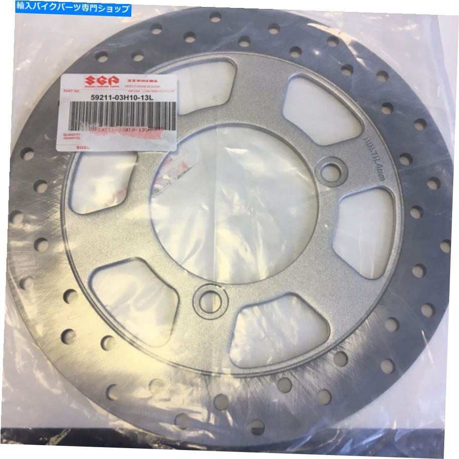 front brake rotor 鈴木純正部品 - ブレーキディスク、フロントまたはリア（UH125 K7-L3、UH200 K7-L3） - 592 Suzuki Genuine Part - Brake Disc, Front or Rear (UH125 K7-L3, UH200 K7-L3) - 592【並行輸入品】