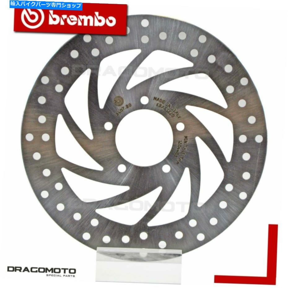 front brake rotor Aprilia 125 Scarabeo I. 2008-フロントブレーキディスクローターBrembo. APRILIA 125 SCARABEO I.E. 2008- Front Brake Disc Rotor BREMBO【並行輸入品】｜Us Custom Parts Shop USDM