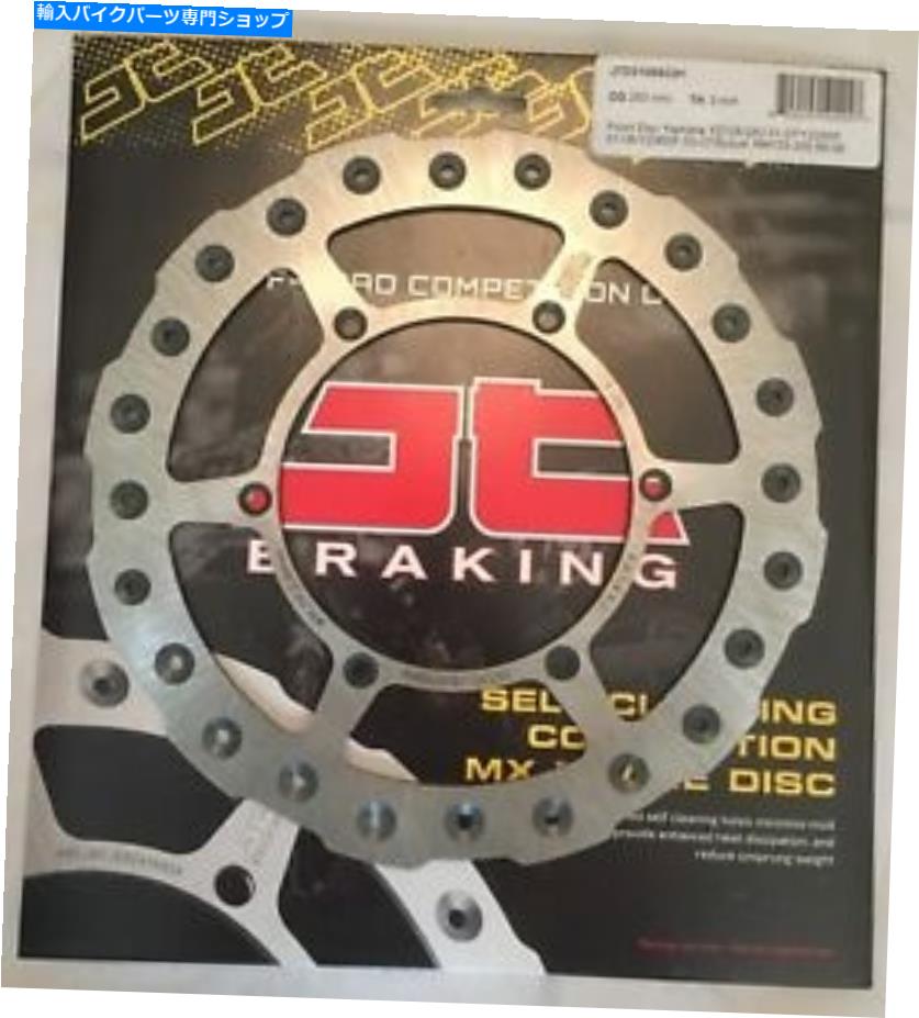 front brake rotor ヤマハYZ125（2001年から2007年）JTブレーキ自己クリーニングフロント250mm波状ブレーキディスク Yamaha YZ125 (2001 to 2007) JT Brakes Self Cleaning FRONT 250mm Wavy Brake Disc【並行輸入品】