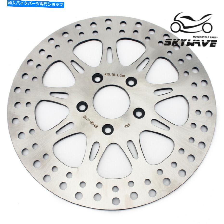 front brake rotor 11.5 \