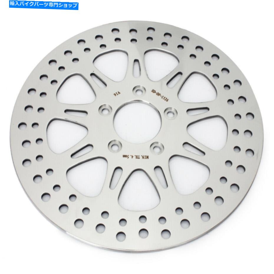front brake rotor 11.8 \